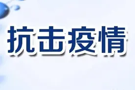 最新！郑州市最新往返政策汇总，非必要不离郑、不入郑！图片