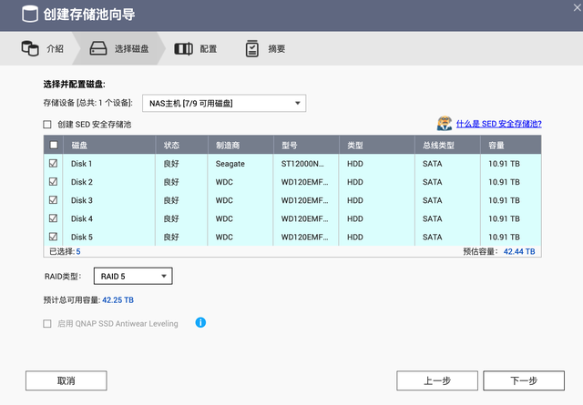 历史低价买到九盘位万兆 NAS 机皇：威联通 TS-H973AX