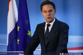 荷兰与欧盟唱反调！荷首相宣布解除对俄制裁，并希望恢复荷俄合作图片