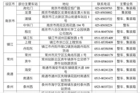 @无锡人，《铁路货运保供指南》请查收图片