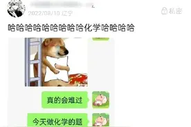 崩溃！一日语生被调剂到英语专业，高考调剂被吐槽，主打缺哪补哪图片