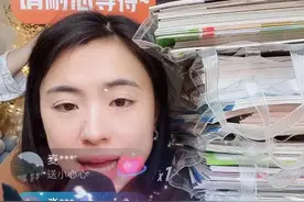 北大才女刘媛媛直播间贩卖焦虑，网友：从来没在直播间买任何东西图片