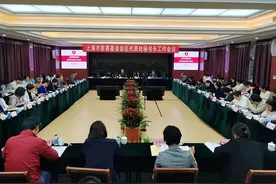 上海市慈善基金会举办“慈善四进·乡村振兴”成果展示交流活动图片