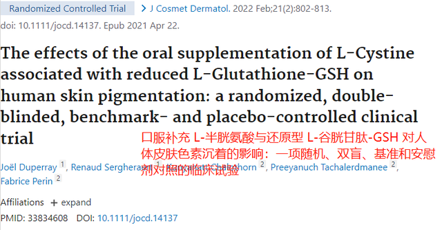 为什么老了就变黑、变黄？什么东西能去掉黑色素，让皮肤变白