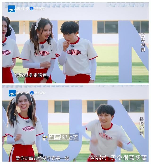 奔跑吧十:周深挑战奥运冠军,承包整期看点热搜话题秒破千万