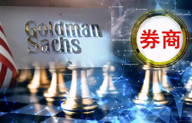 月薪8万只算一般水平？券商到底是干啥的？为何员工薪酬那么高？