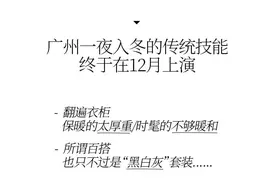 广州第①家「三宅一生」揭幕，这些超火单品拉满秋冬氛围感图片