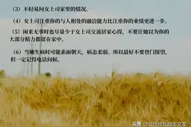 高情商女人要学会与自己的女上司相处的6条规则图片