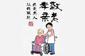 养老院“养老”，每个月需要多少钱？您选择丁克还是生二胎？图片