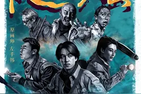 《鬼吹灯之龙岭迷窟》图片