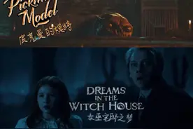 8位好莱坞顶级导演 8个奇思妙想小故事 恐怖、悬疑、惊悚轮番登场 下图片