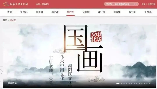 艺术优课｜零基础舞蹈训练开始喽，一起学习民间舞！