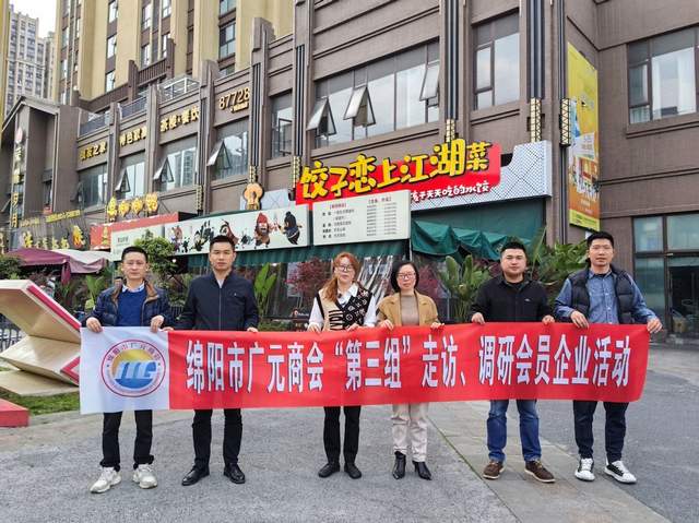 四川省民生研究会新媒体中心-官网