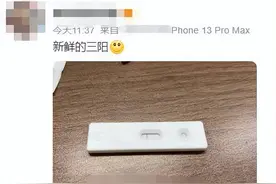 新冠“三阳”的人开始陆续出现？再次感染症状会变轻吗？专家回应图片