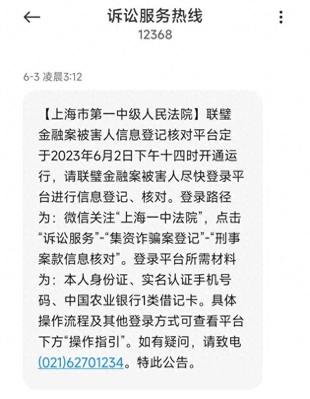 我有逾期哪个平台都借不了，我有逾期哪个平台都借不了钱怎么办 配图01