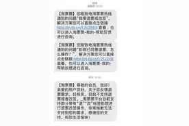 电影票退票难遭吐槽 无“改退签”规则时应这样处理图片