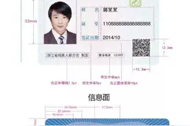 残疾人该知道的残疾证的基础知识，有什么用？有什么补贴和好处？图片