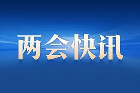 赵乐际当选为第十四届全国人大常委会委员长图片