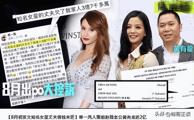 47岁的赵薇突然消失两年后，再看如今她的处境，完全是自食恶果