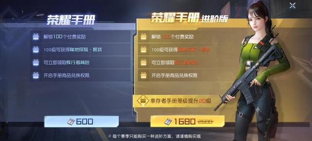 《黎明觉醒：生机》萌新开荒教程，盖世小鸡X2助你玩转末日世界！
