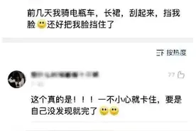 女孩穿裙子到底有哪些不方便？或许男生真的没有了解过！图片