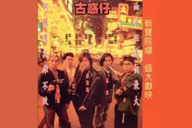 《古惑仔》27年回顾，10位去世2位被封杀，“大嫂”们个个嫁得好图片