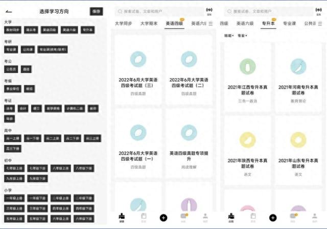 �������13���ڿƼ�App