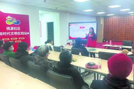 3800名律师进社区当“管家”——沈阳“一社区（村）一法律顾问”工作实现有效覆盖图片