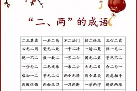 不如让孩子做一次图片
