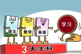 小学生作业多并非新鲜事，多年来“熔”而不“断”为哪般？图片
