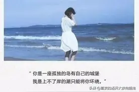 当你变得一切都不在乎，恭喜你赢了图片