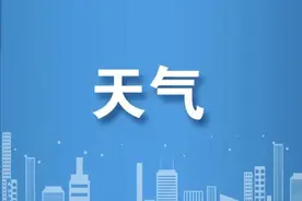 雨雪即将上线！涉及呼和浩特的这些路段需注意图片