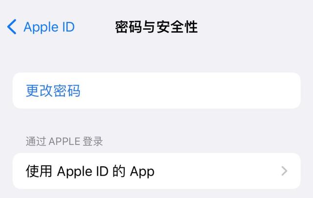 隐私无故泄露？苹果手机出现4种提示不可大意，避免资金被盗-第2张图片-9158手机教程网