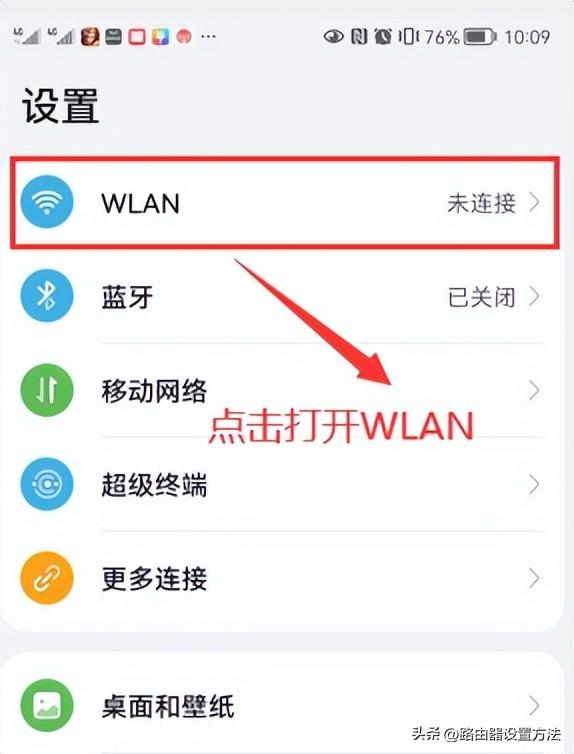 tplogin.cn 登录入口，tplogin.cn手机登录设置，tplogin.cn进入
