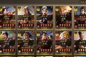 三国志战略版，买号性价比，避坑指南图片