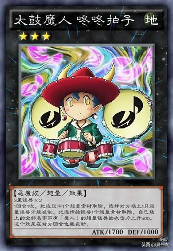 游戏王魔偶甜点卡——海空,紫炎,禁忌圣枪,咚咚拍子,人偶之夜