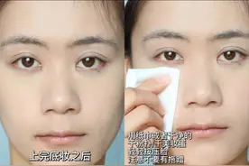 干皮姐妹看过来！一个动作解决卡粉的问题图片