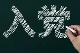 研究生是不是都能入党图片