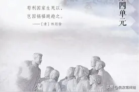 【课堂笔记】五年级语文下册［第四单元］课前预习课后复习资料图片