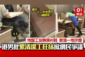香港地盘工满身泥衣鞋入茶餐厅被网批，内地市民还去香港做劳工吗图片