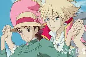 《哈尔的移动城堡》：世界不美好，但世界还有美好图片