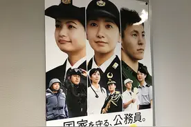 日本自卫队招人难，原因是企业加薪？图片
