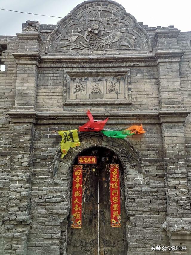 汾阳往事｜殷维明：走进汾阳老城区(二)