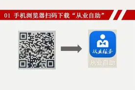 几张图片教会你，如何用手机免费办理（更换）从业资格证图片