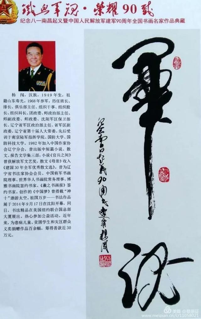 文章图片26