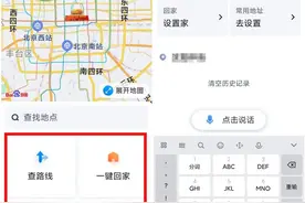 百度和腾讯这款神器出了关怀版，秒杀正版图片