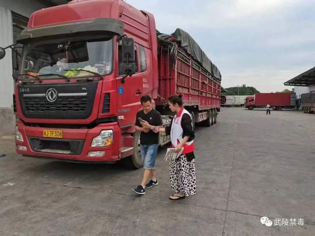 【回眸6·26】武陵区禁毒宣传活动精彩集锦(图2)