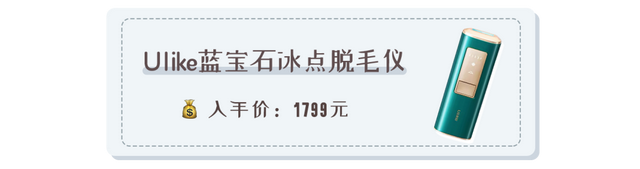 冰点脱毛以后可以擦身体乳吗