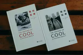 《酷的起源》：酷即是意义图片