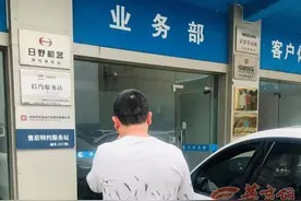 男子小桔有车租网约车开滴滴，还车时却发现要付这么多钱图片